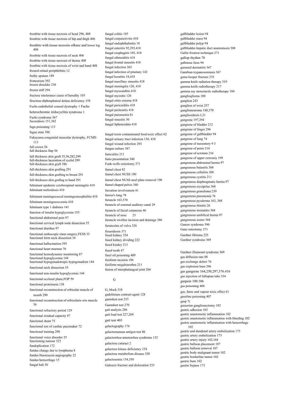 常用临床医学名词（735-812页）.docx_第1页