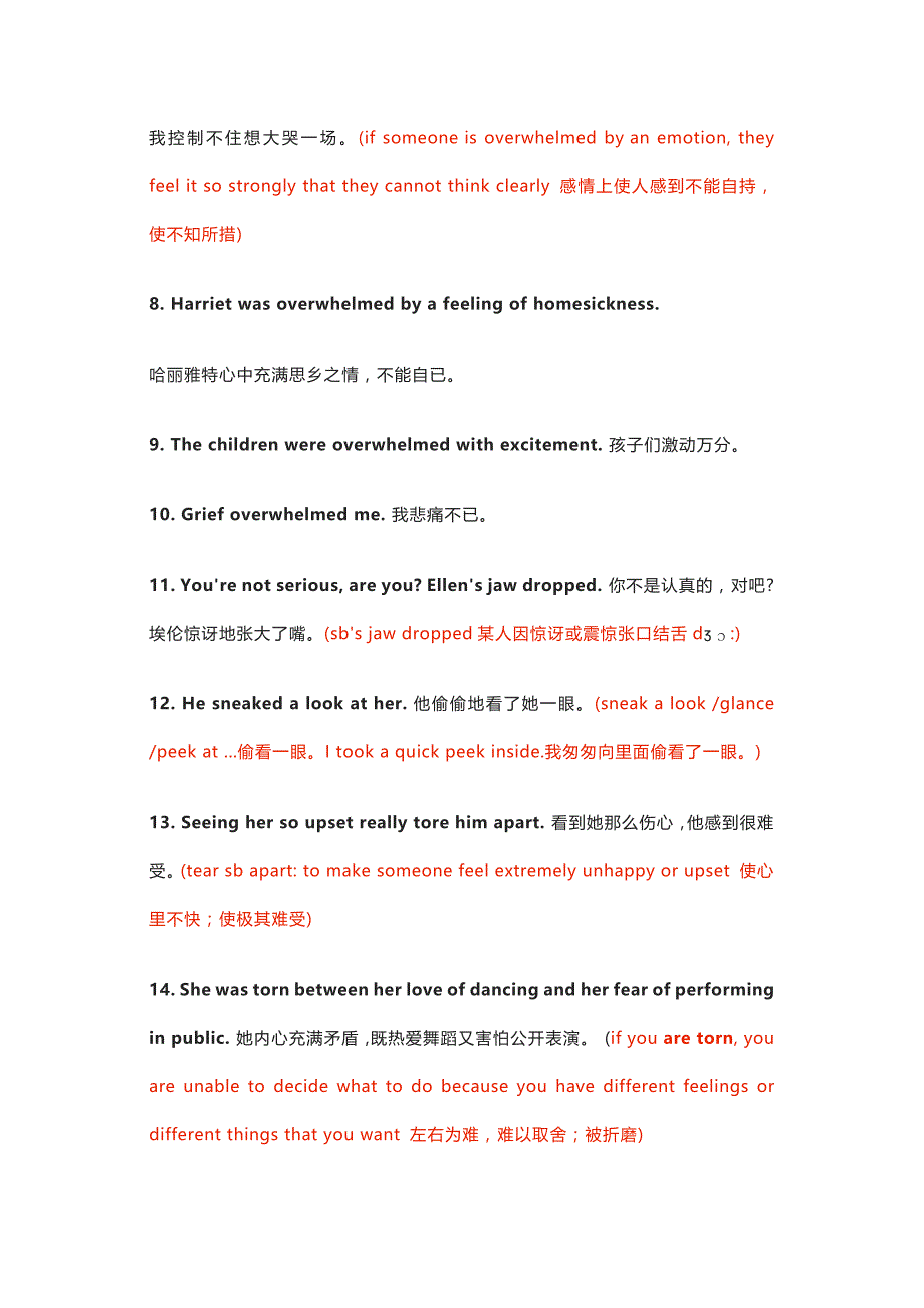 高中英语读后续写90个范文好句.docx_第2页