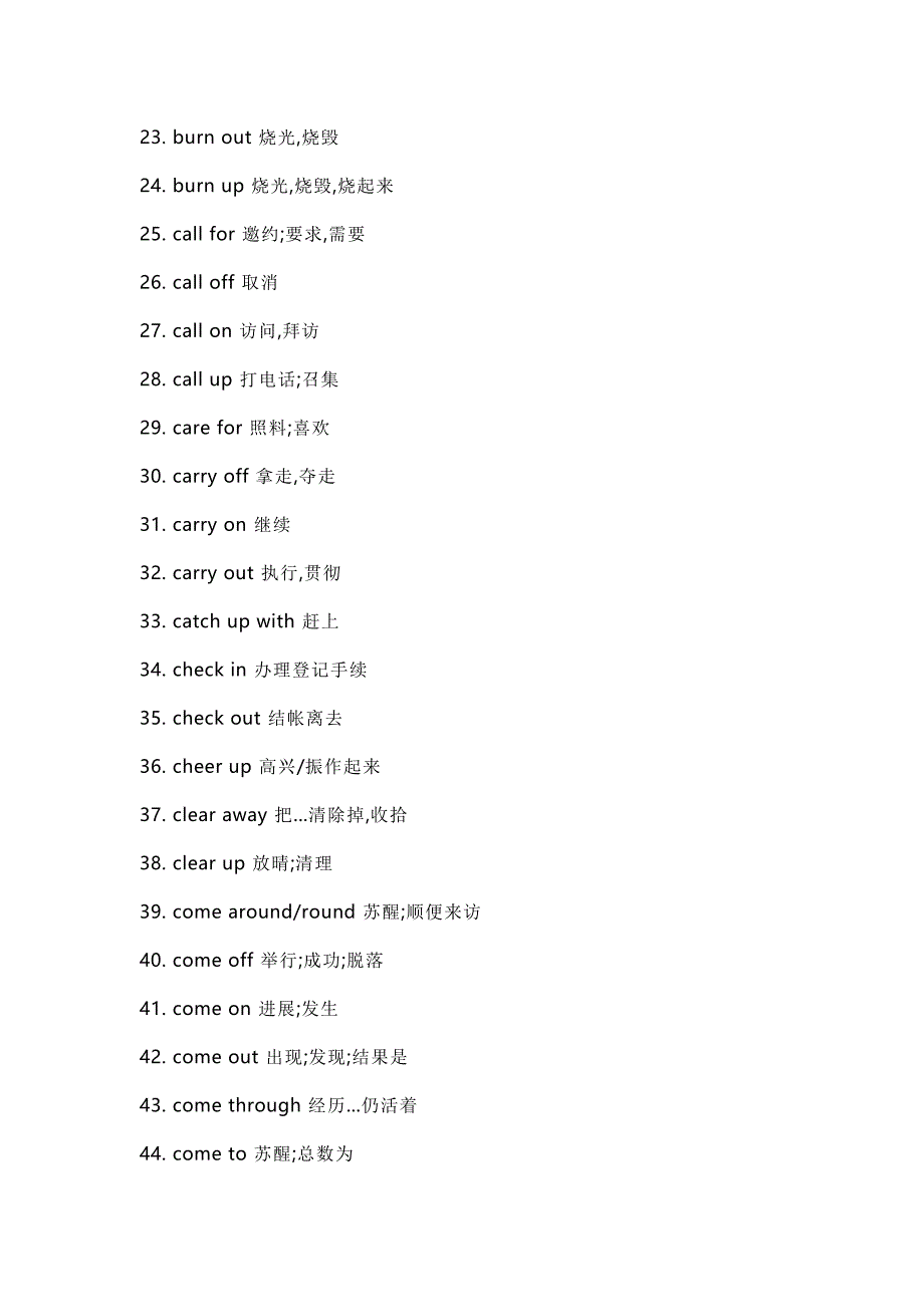 288个高中英语高频动词词块复习.docx_第2页