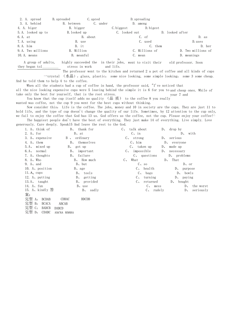 杭州市文澜中学9月九上 完形填空专项练习（含答案）.docx_第2页