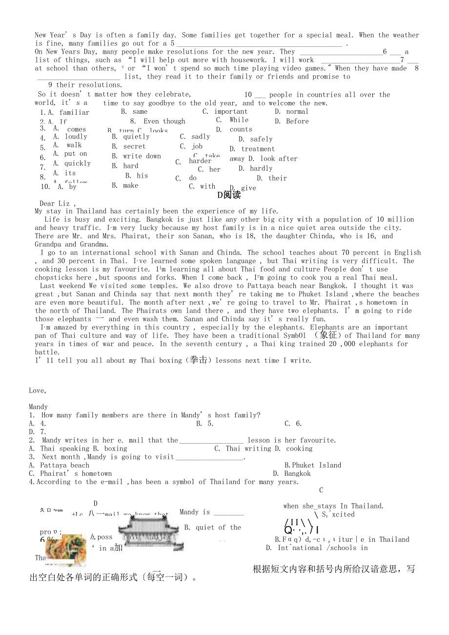 杭州市闻涛中学九上Unit 2 阅读、完型小练习.docx_第2页