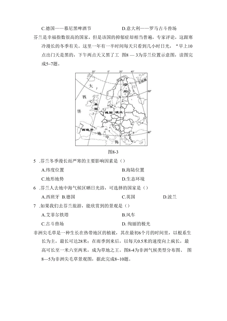 第八章 东半球其他的地区和国家 学情评估卷（含答案）.docx_第2页