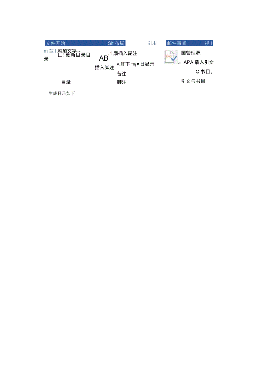 翻译技术 6.6_（1）图书或手册Microsoft Word大纲视图设置+目录生成操作流程.docx_第2页