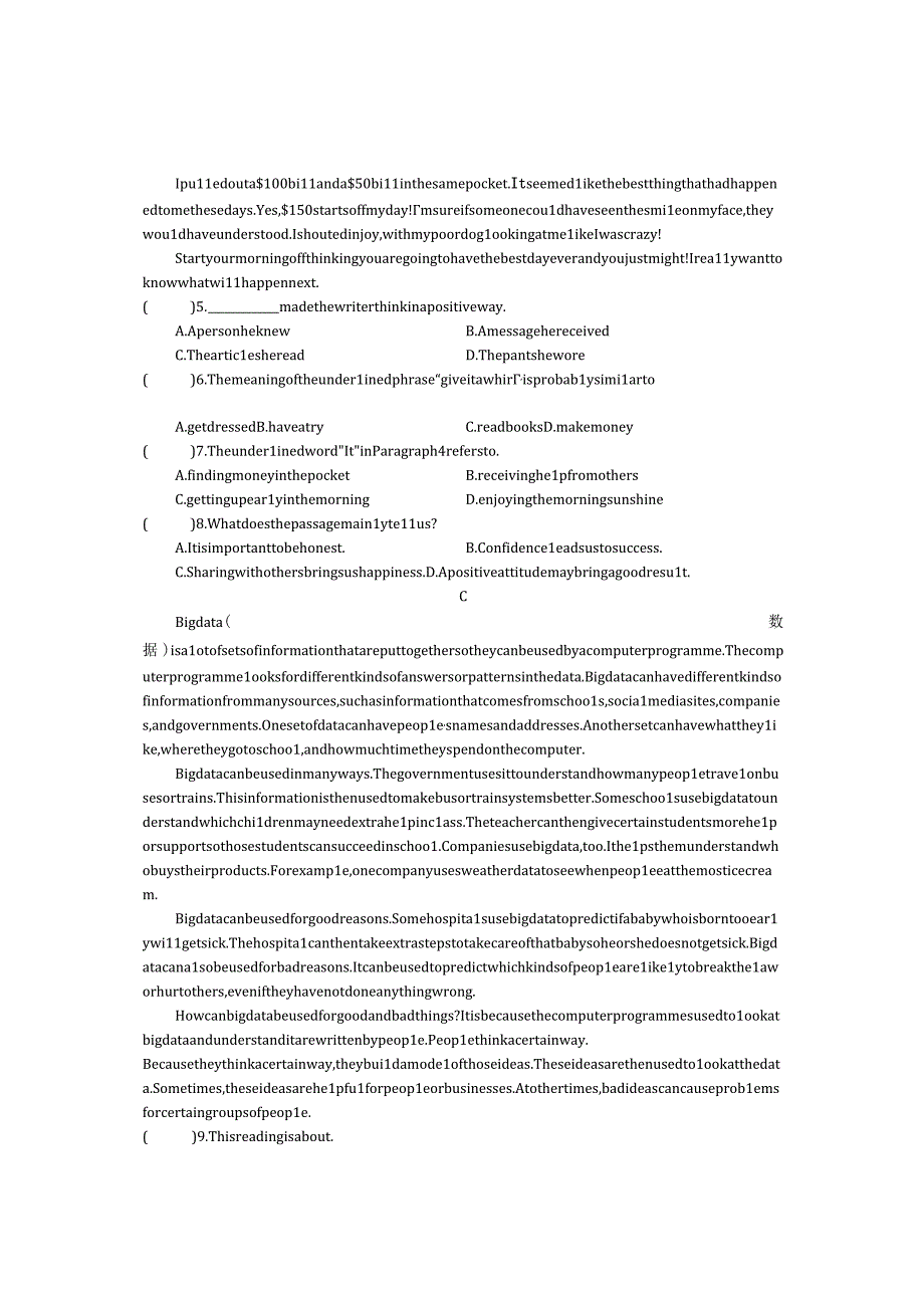 M3配套练习公开课教案教学设计课件资料.docx_第3页