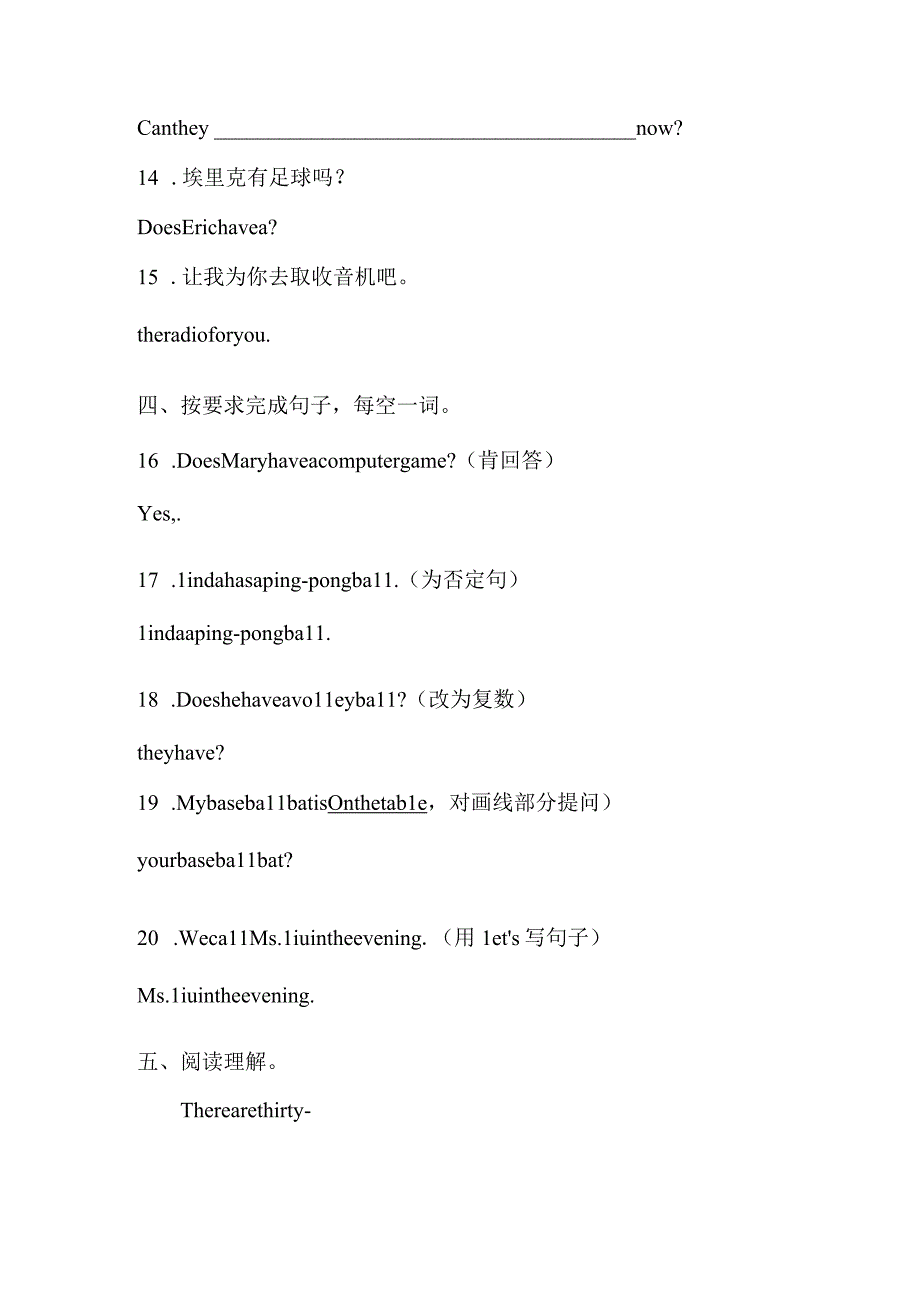 人教版七年级上册Unit5 Do you have a soccer ball_ Section A(2a-2d)同步练习（含答案）.docx_第2页