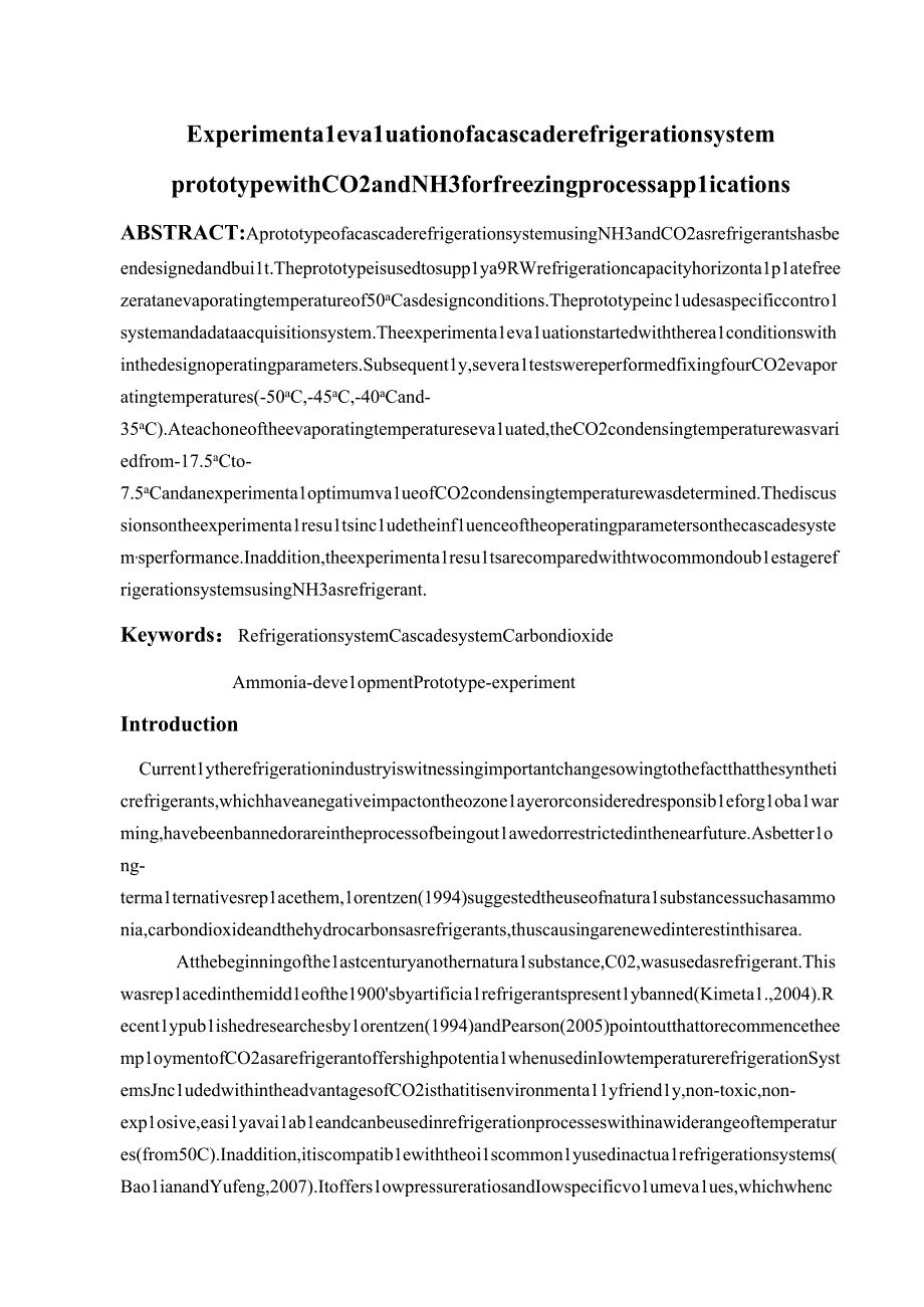 级联式二氧化碳和氨原型制冷系统制冷过程应用的实验性探究——外文翻译.docx_第1页