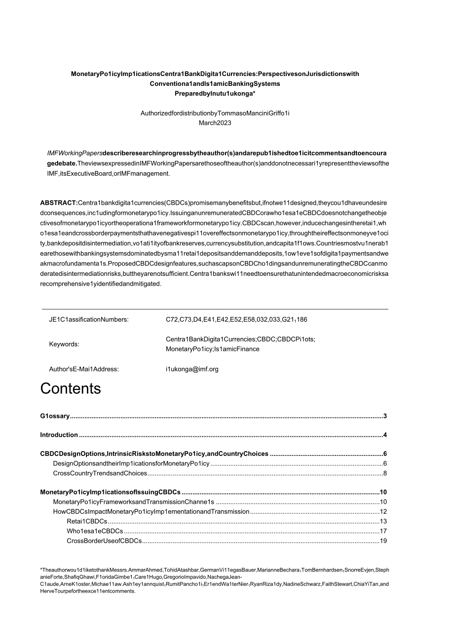 行业报告IMF需求与否：对CBDC未来需求的量化_市场营销策划_重点报告20230501_do.docx_第2页