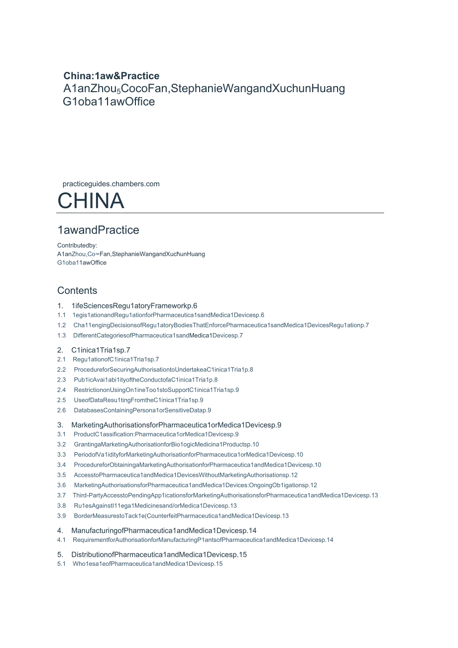 行业报告环球律师事务所全球法律指南：生命科学2023之中国篇英_市场营销策划_重点报告20.docx_第2页