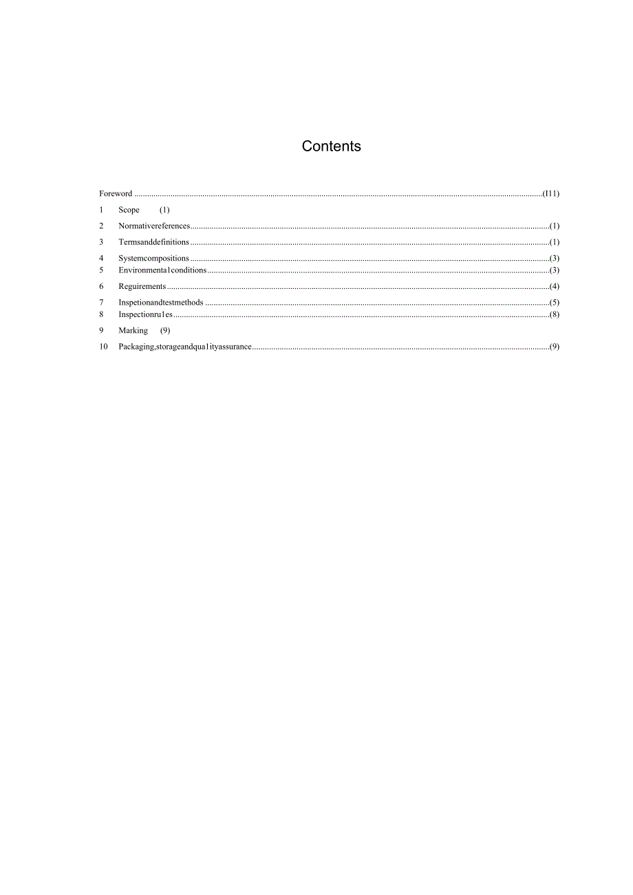 中低速磁浮交通车辆悬浮控制系统技术条件CJ_T4582014英文版.docx_第1页