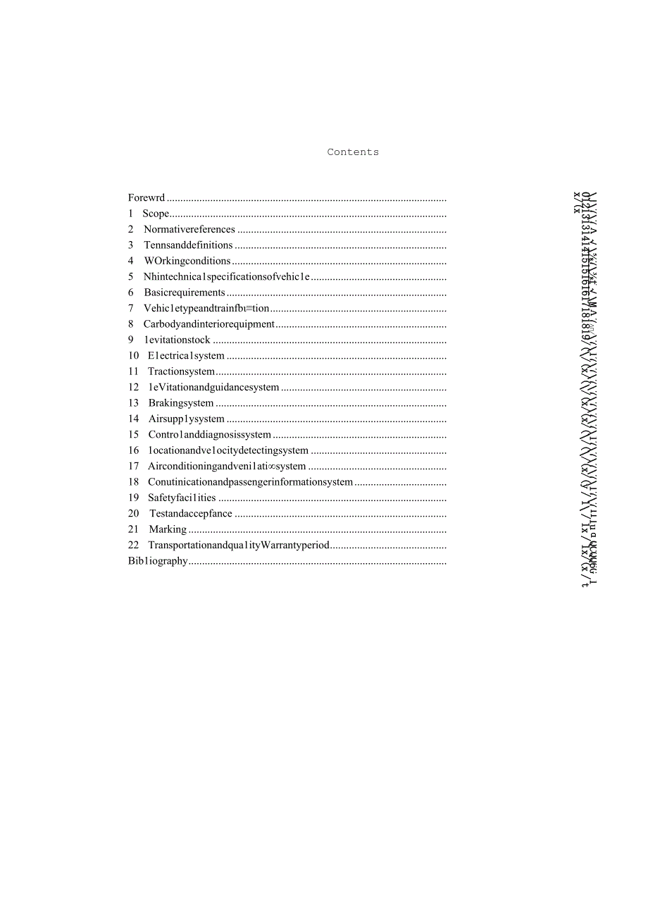 中低速磁浮交通车辆通用技术条件CJ_T3752011英文版.docx_第1页