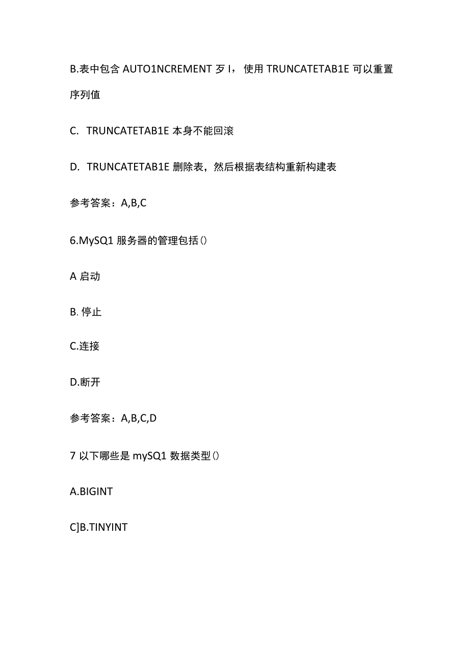 全2023国家开放大学《MySQL数据库应用》机考内部题库含答案.docx_第3页