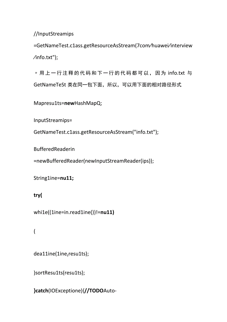 全面试 软件开发工程师 算法题 含答案.docx_第3页