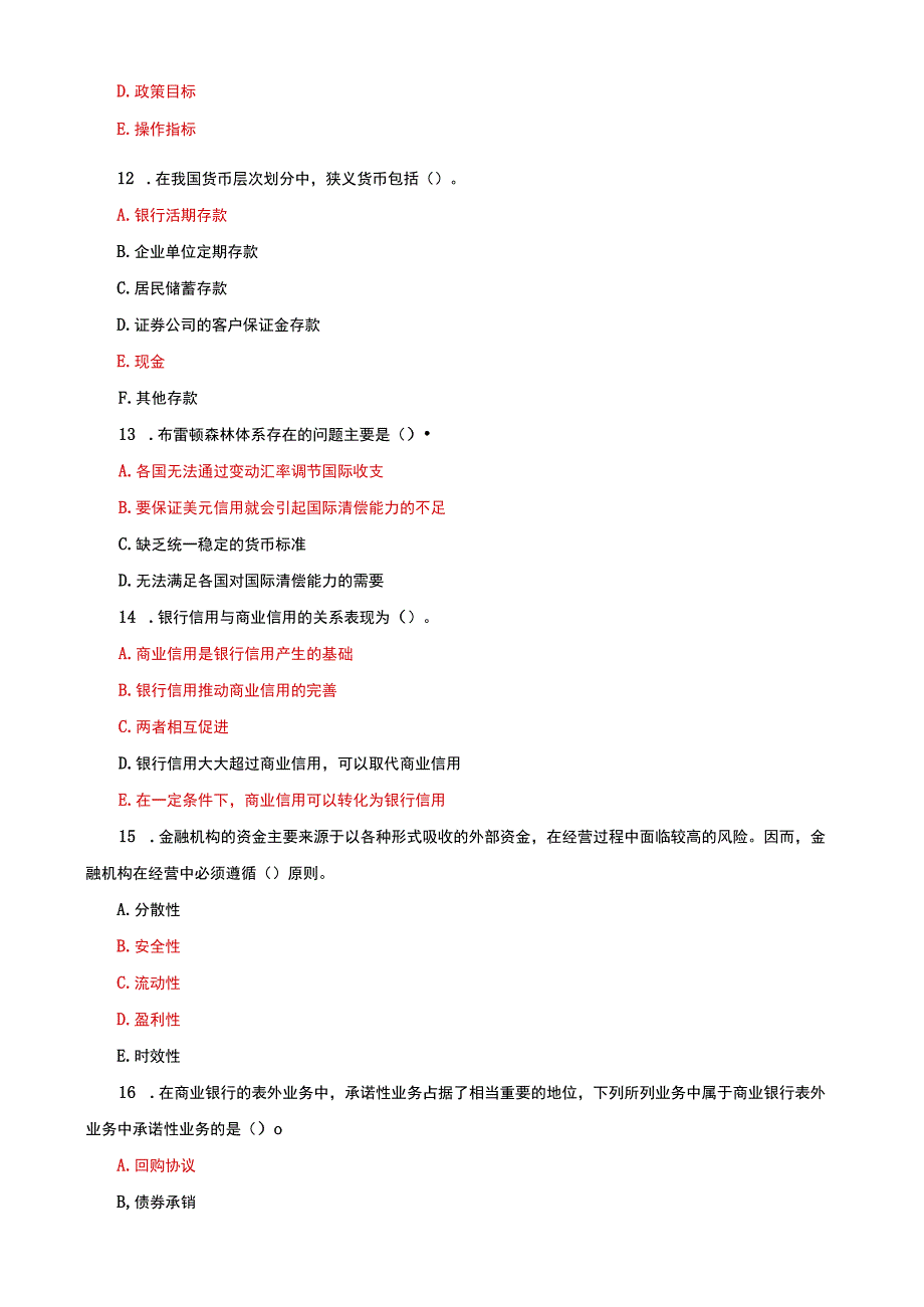 国家开放大学电大本科《金融学》多项选择题题库及答案c试卷号：1046.docx_第3页