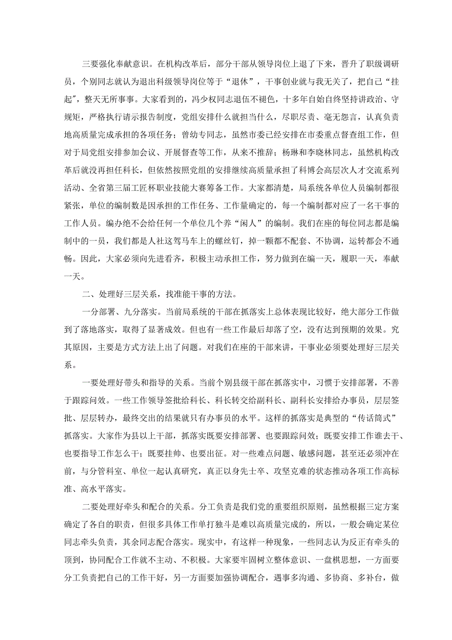 6篇2023年7月关于七一建党节党课讲稿.docx_第2页