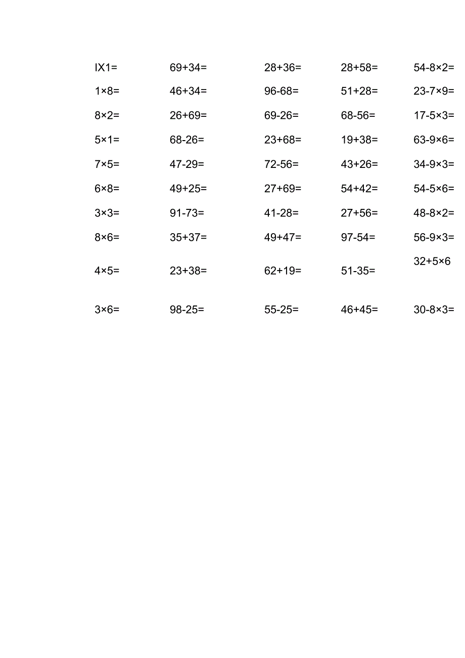 二年级上册100以内口算.docx_第3页