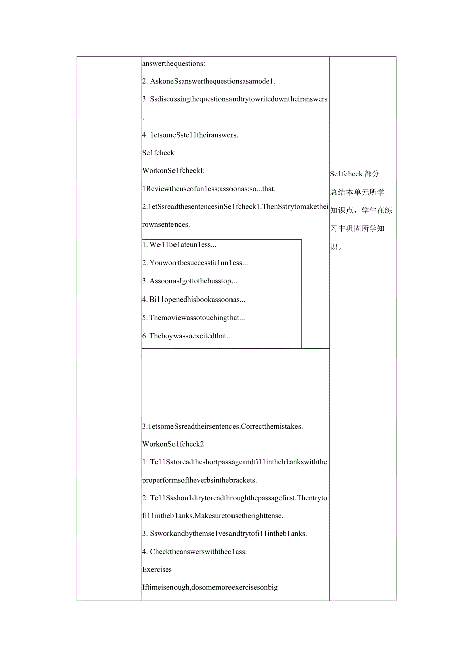 人教版八年级下册Unit 6 An old man tried to move the mountains Section B3aSelf Check教案.docx_第3页