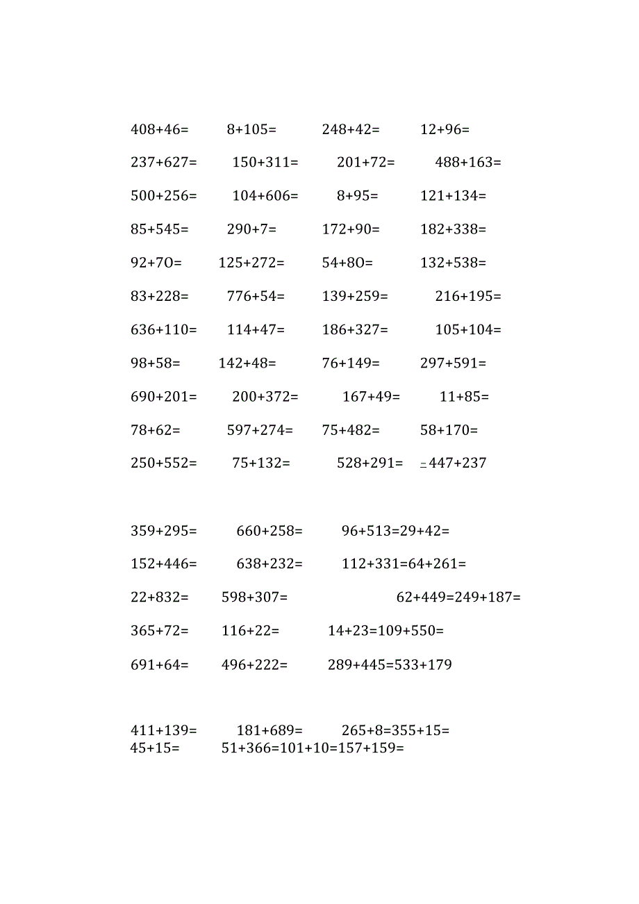 三年级上册千以内加减法口算.docx_第2页