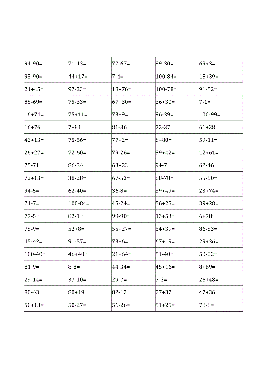 一年上下册口算题卡不带小括号.docx_第1页