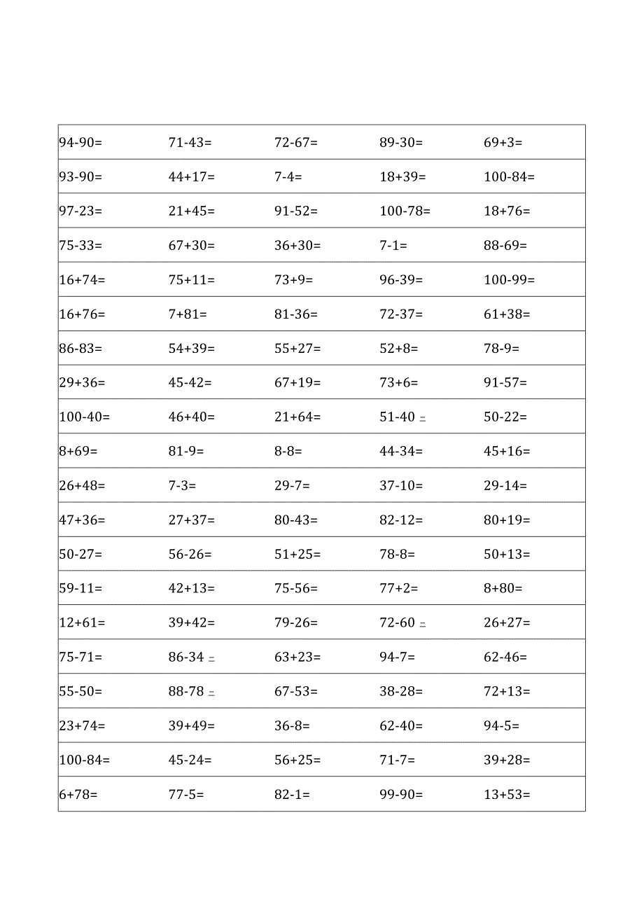 一年上下册口算题卡不带小括号.docx_第2页