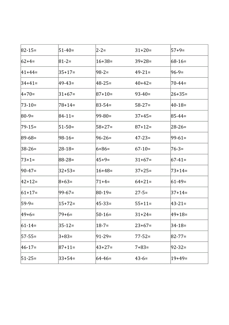 一年上下册口算题卡不带小括号.docx_第3页