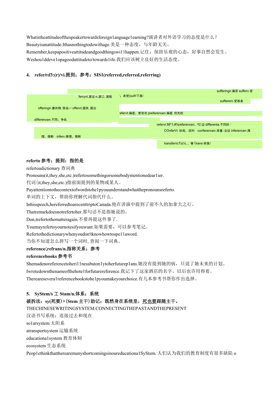 人教版2019必修第一册 Unit 5 Languages Around the World词汇讲解教案素材.docx_第2页