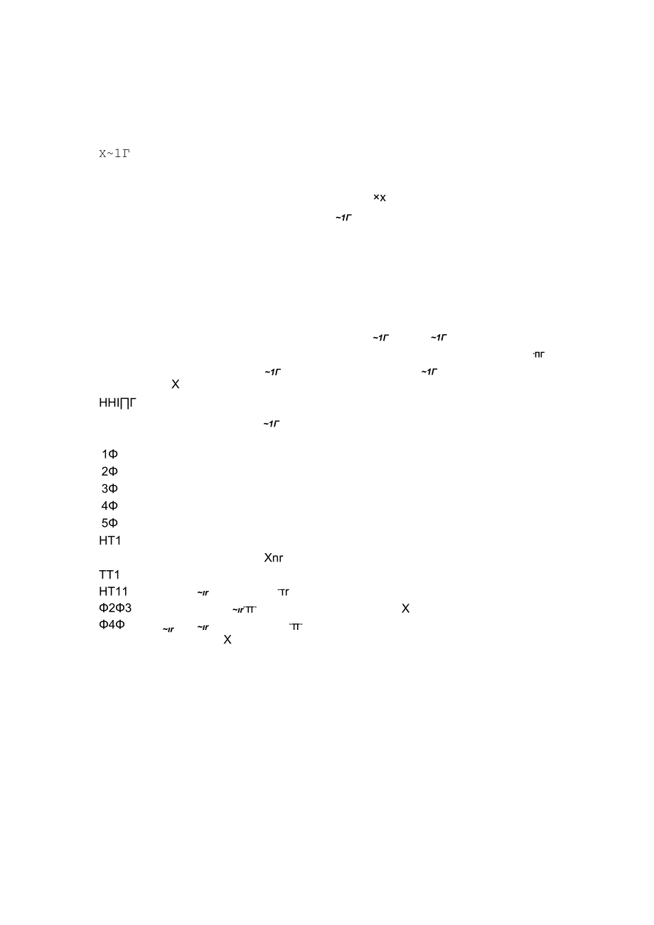 九年级上学期体育理论课教案.docx_第1页