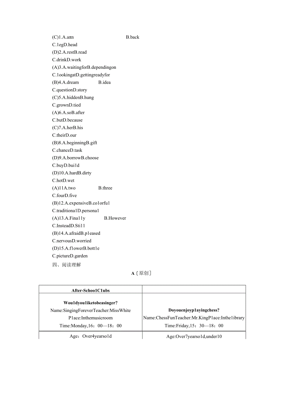 高效作业 3 七年级下 Units 1－3公开课教案教学设计课件资料.docx_第2页