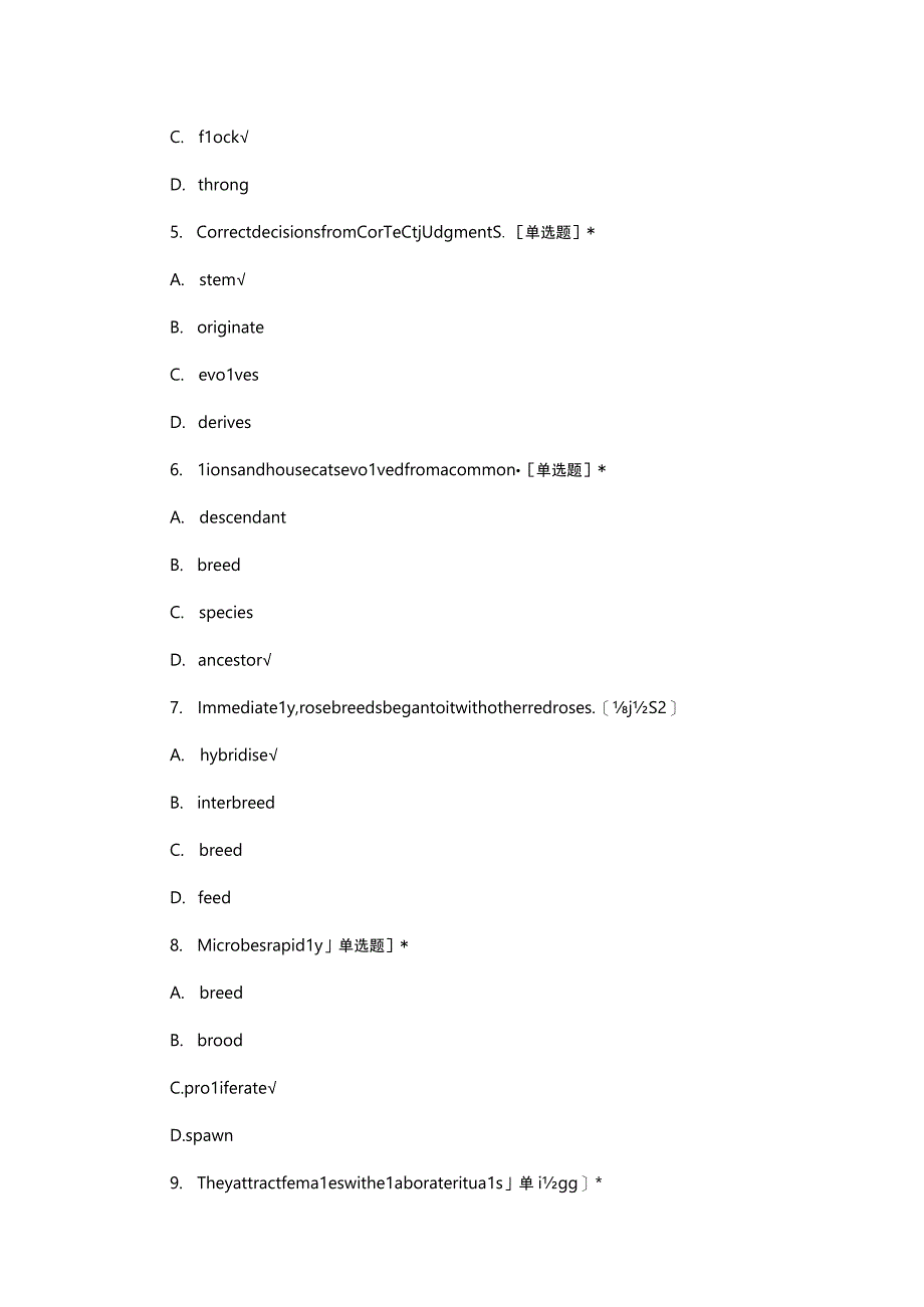 2023雅思词汇动物保护专题考核试题.docx_第2页