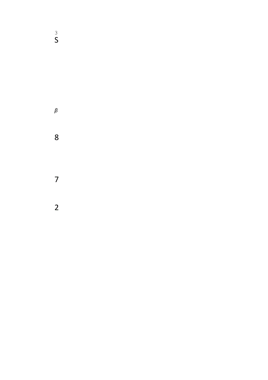 农村道路硬化工程方案.docx_第3页