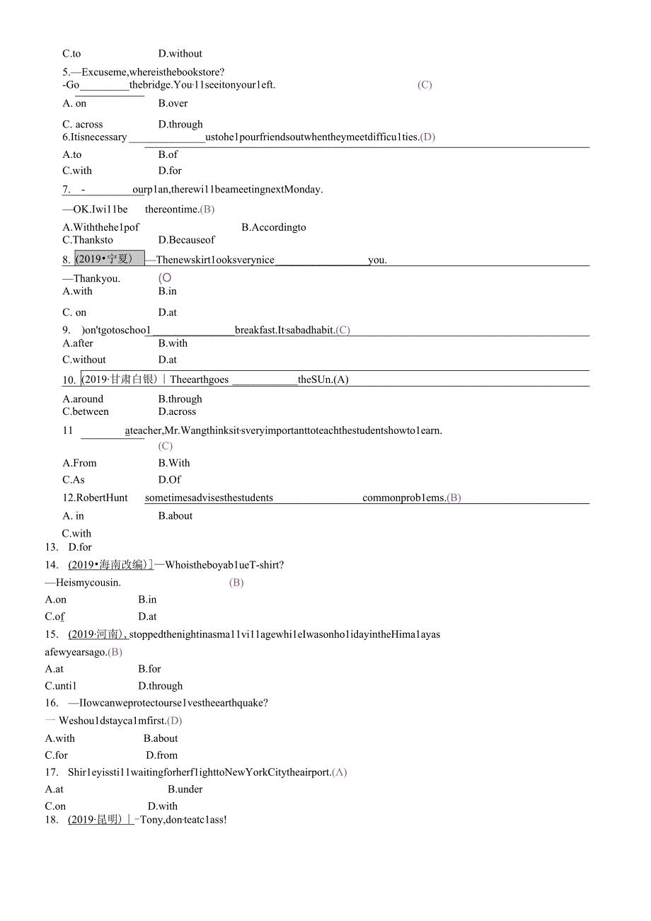 第二部分 语法专题突破 5专题五 介词和介词短语.docx_第2页