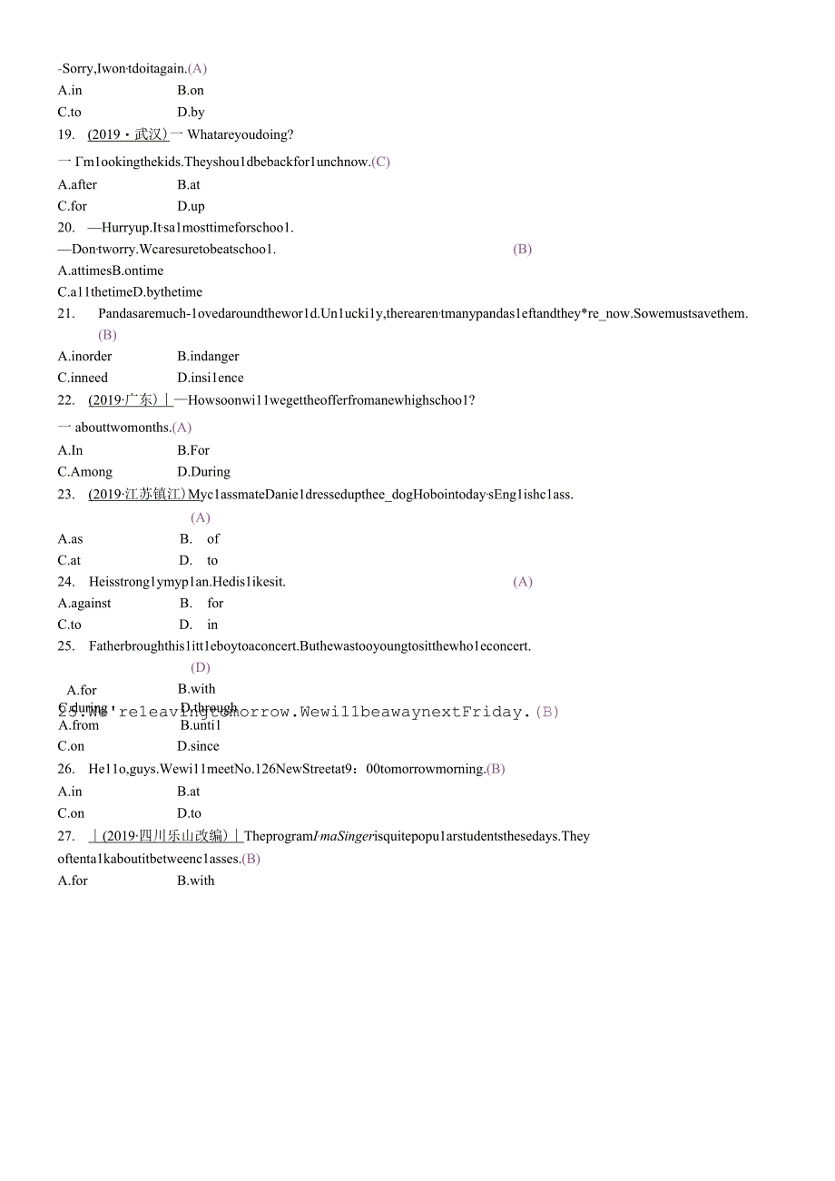 第二部分 语法专题突破 5专题五 介词和介词短语.docx_第3页