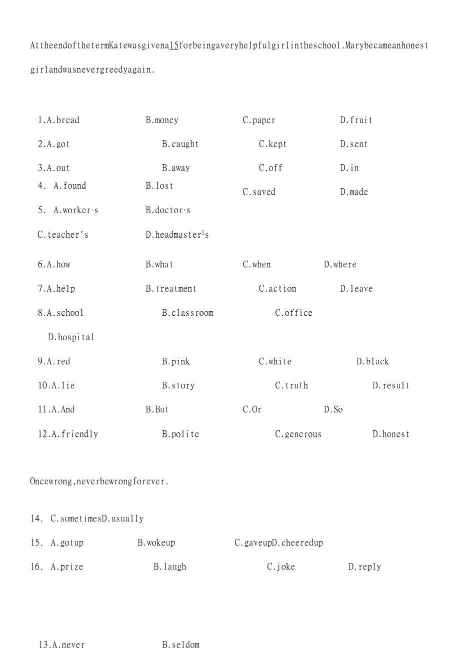 第13课时 八年级下册 Modules 7～8.docx_第2页