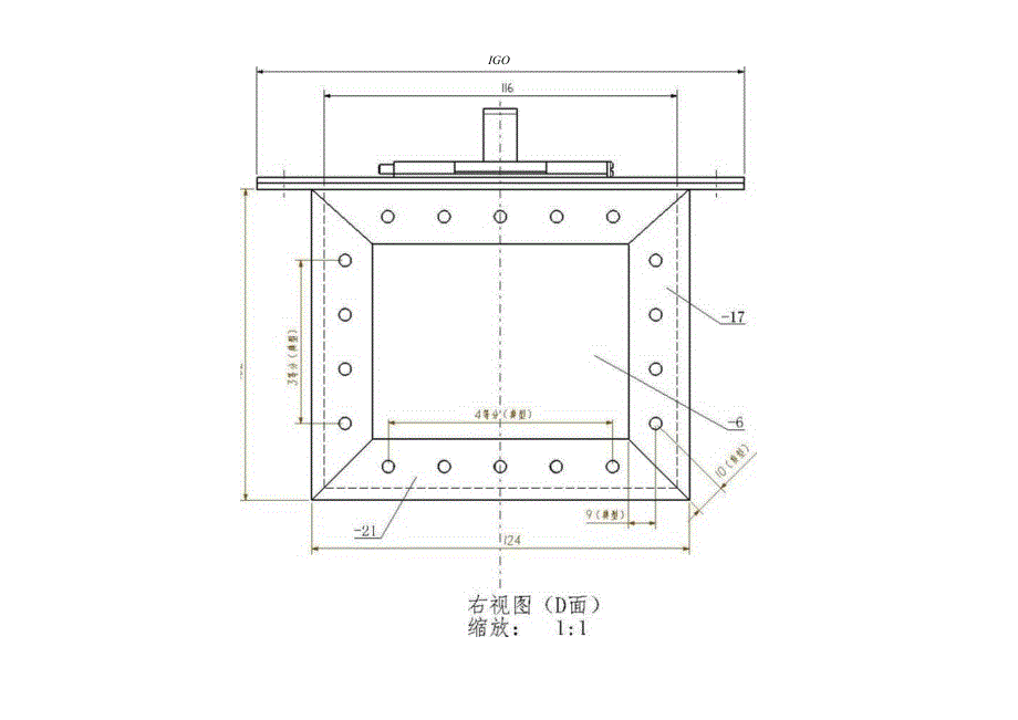 职工技能大赛飞机装配工比赛实操样题.docx_第3页