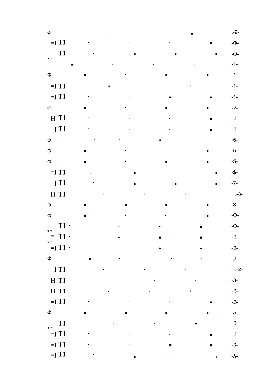 燃气有限公司管理制度.docx_第2页