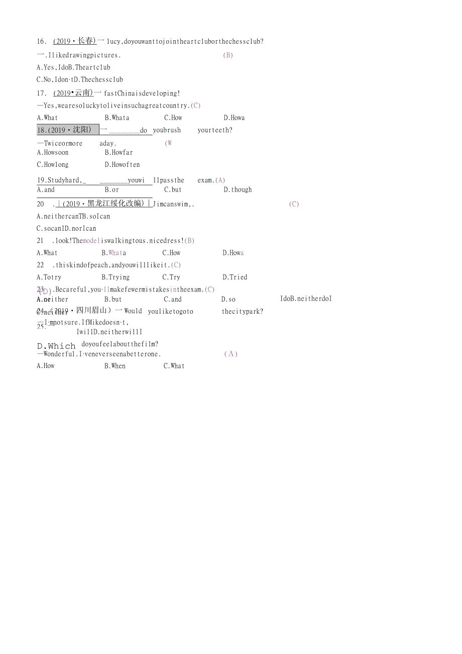 第二部分 语法专题突破 13专题十三 几个特殊的简单句.docx_第2页