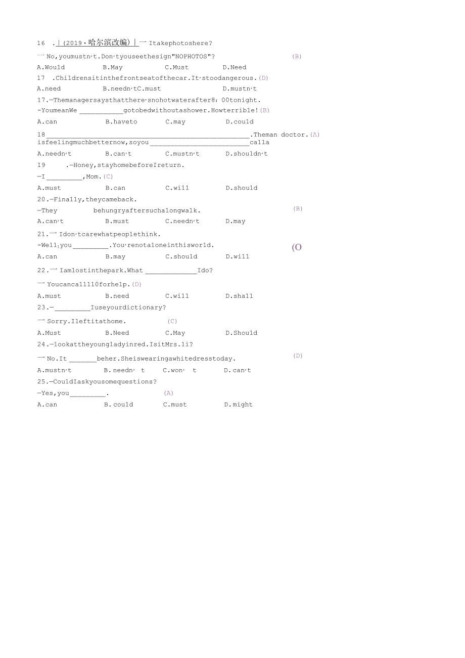 第二部分 语法专题突破 10专题十 情态动词.docx_第2页