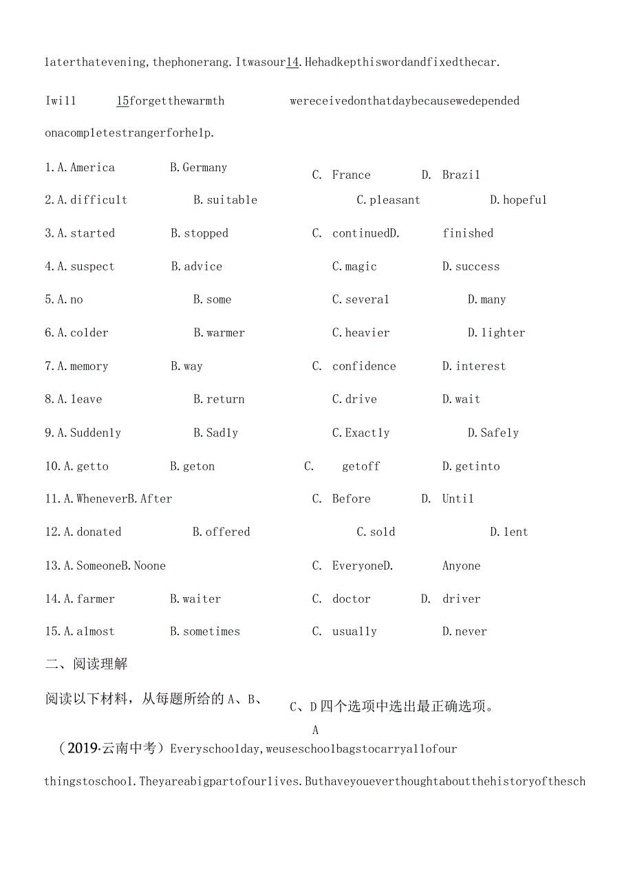 第10课时 八年级下册 Modules 1～2.docx_第2页