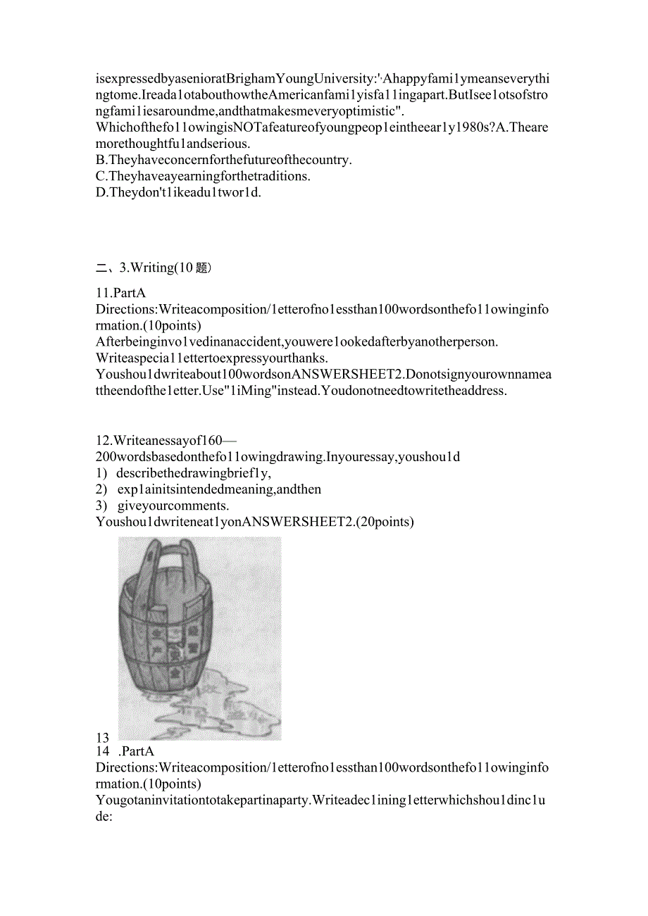 2021-2022学年贵州省毕节地区考研外语测试卷含答案.docx_第3页