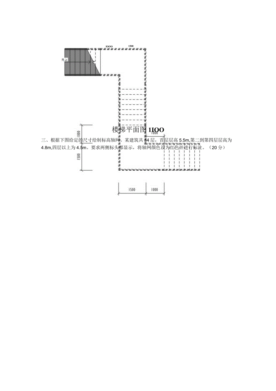 REVIT实操考试培训试题.docx_第3页