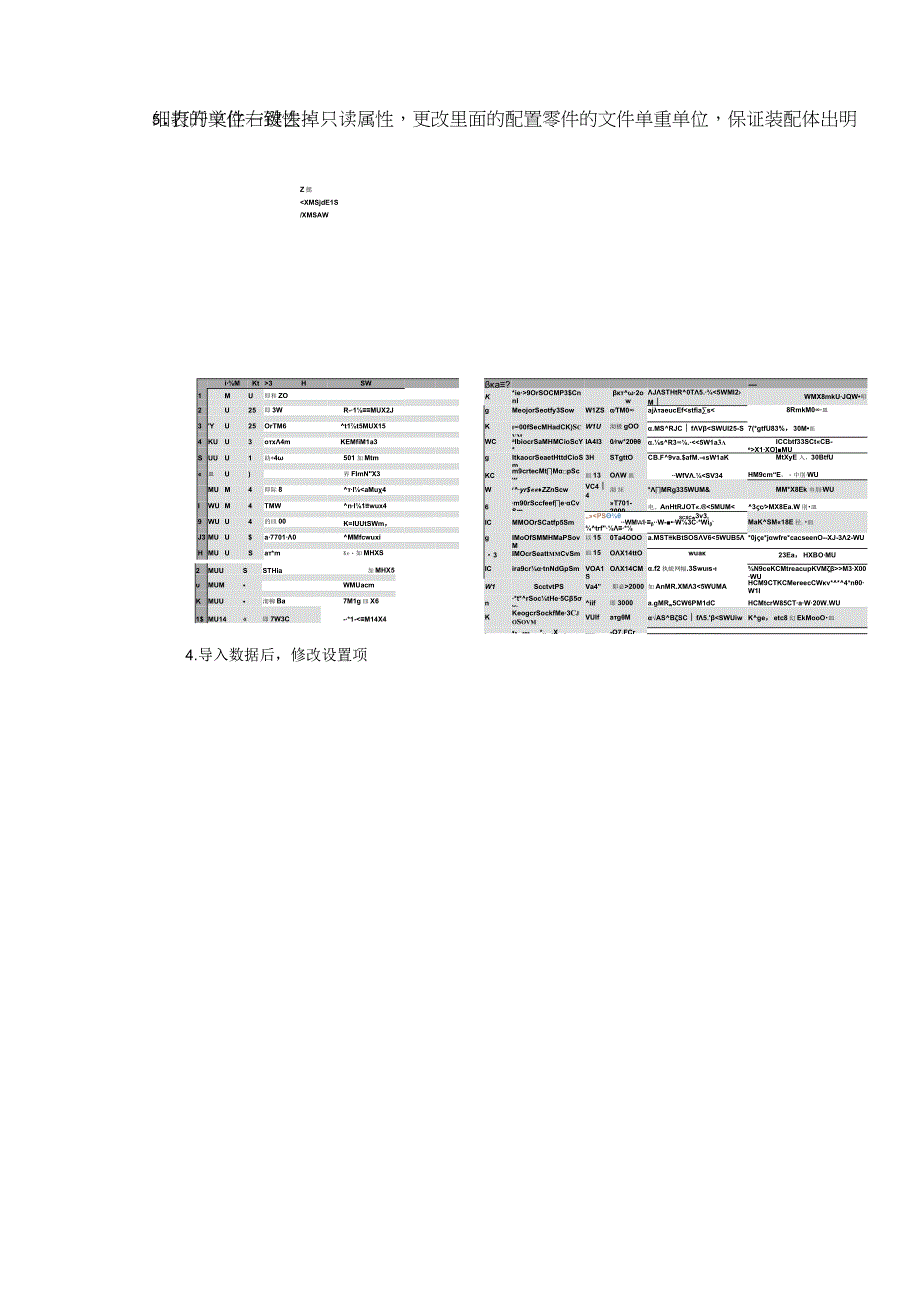 Solidoworks 如何建立自己的toolbox配置标准件螺丝螺帽.docx_第2页