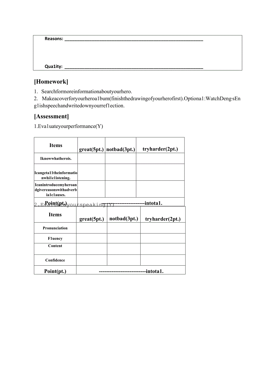 外研版九年级上册Module3Unit1单元整体教学导学案.docx_第3页