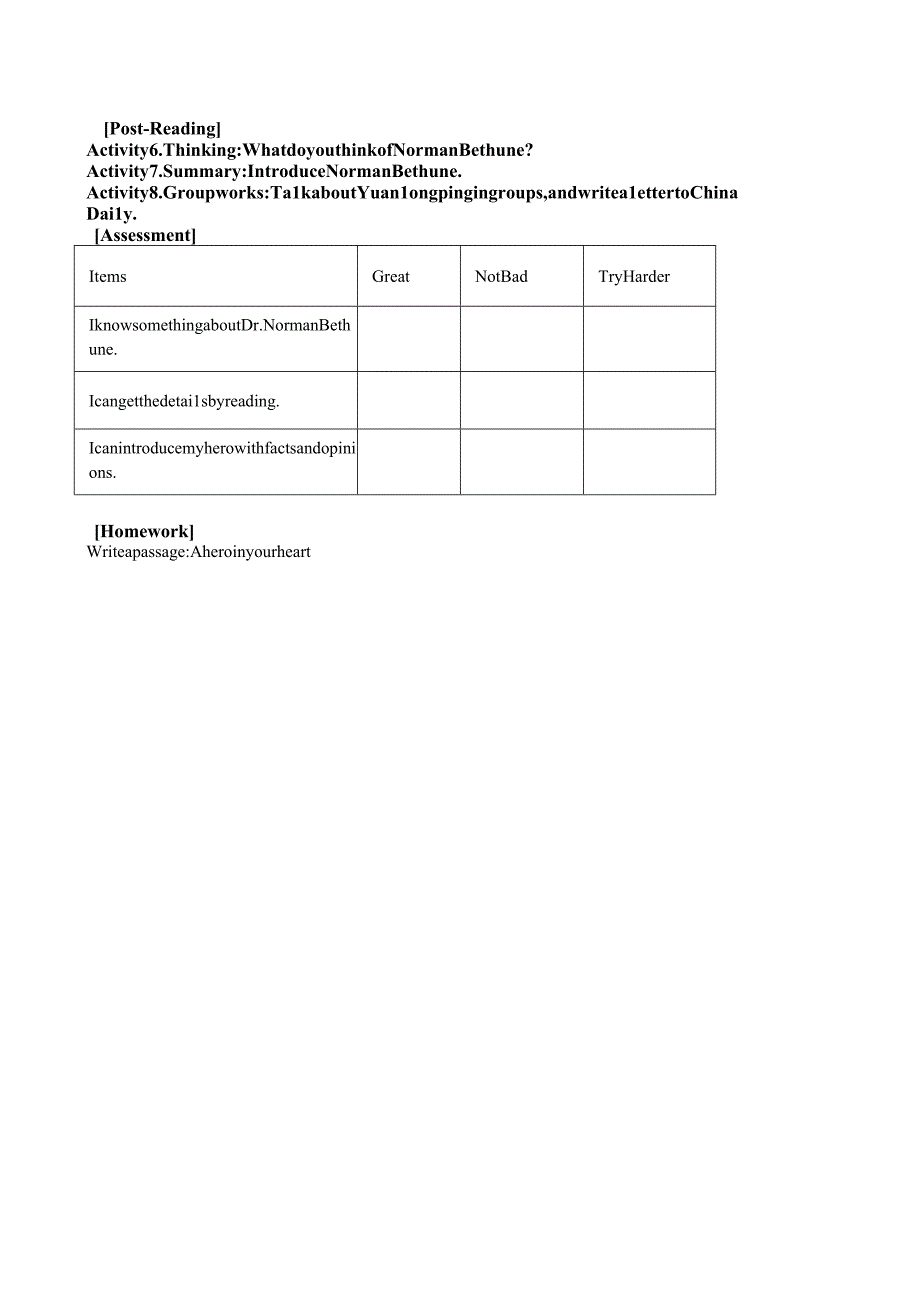 外研版九年级上册Module3Unit2单元整体教学导学案.docx_第2页