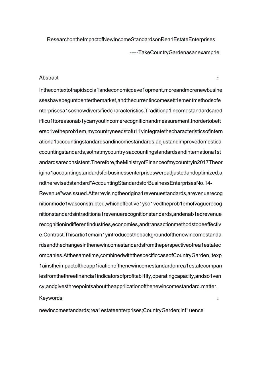 新收入准则对房地产企业的影响研究 ——以碧桂园为例 财务会计管理专业.docx_第2页