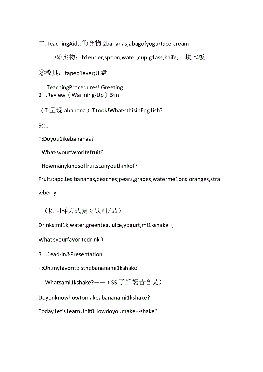 人教版八年级上册Unit 8 How do you make a banana milk shake？Period 1 Section A 1a-2c教案.docx_第2页