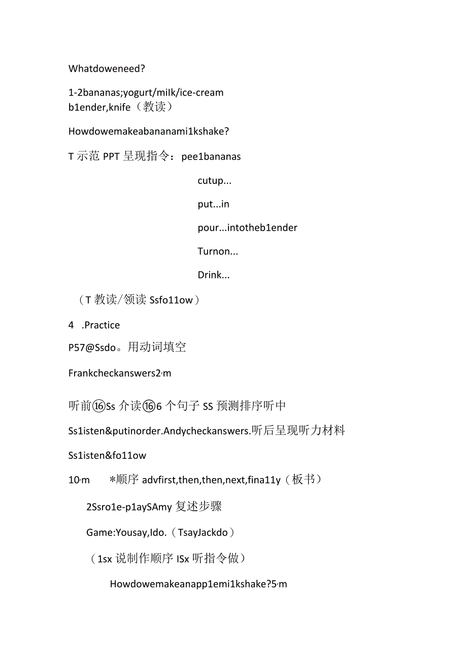 人教版八年级上册Unit 8 How do you make a banana milk shake？Period 1 Section A 1a-2c教案.docx_第3页