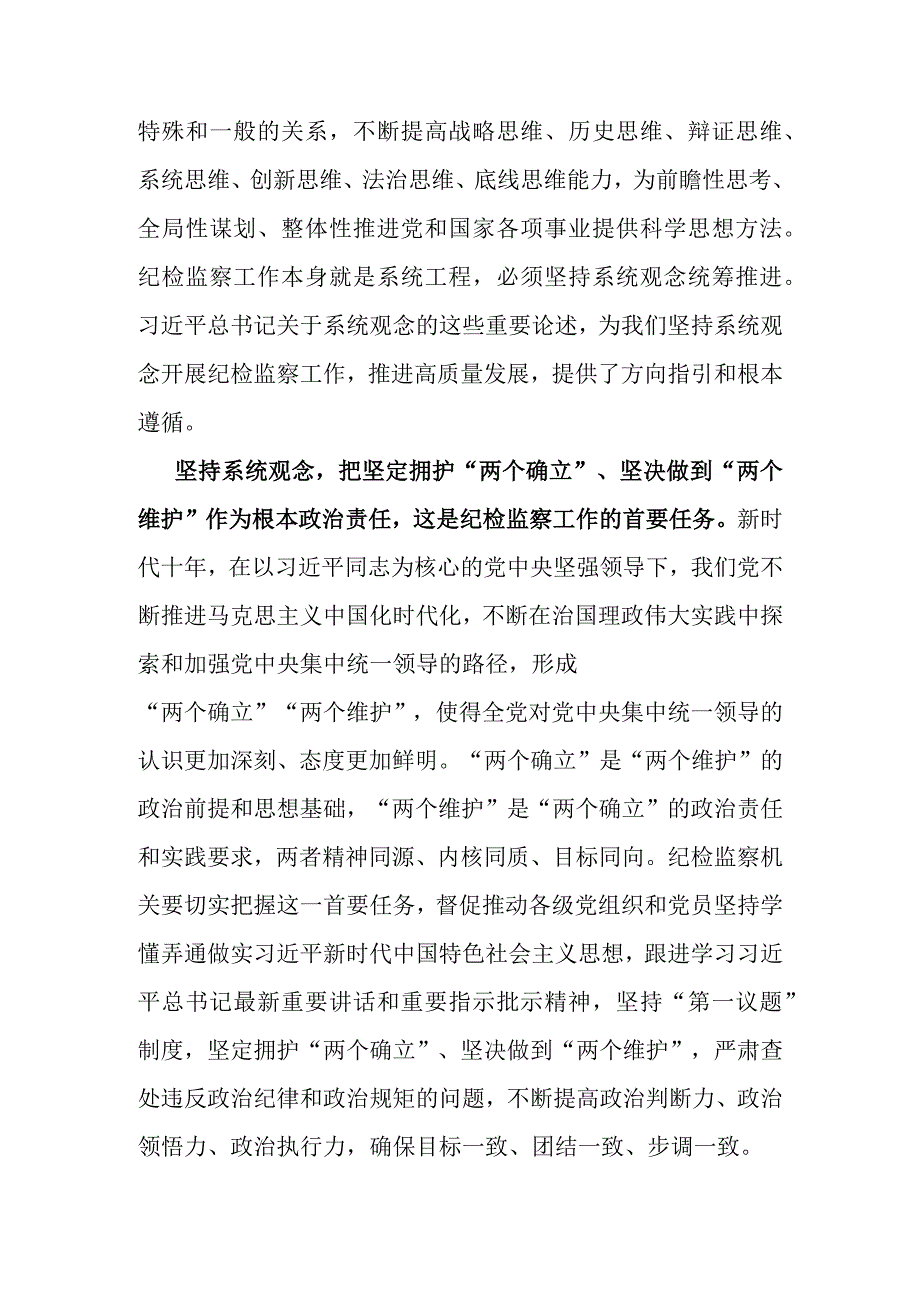 反恐防暴活动演练总结.docx_第3页