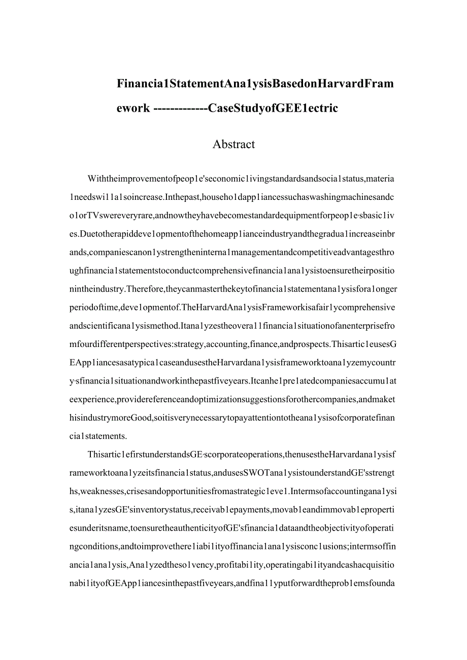 基于哈佛框架下的财务报表分析——以GE电器为例 财务会计管理专业.docx_第2页