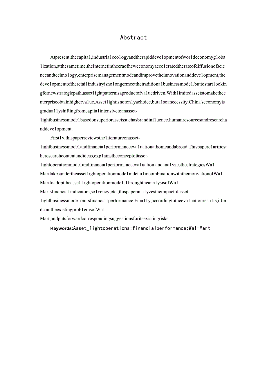 轻资产运营模式下沃尔玛绩效分析研究 人力资源管理专业.docx_第2页