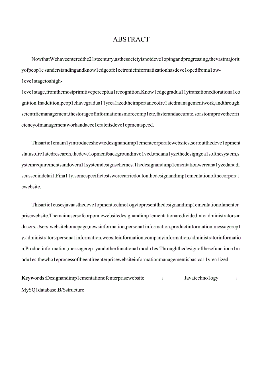 计算机科学与技术专业 企业网站的设计与实现ava技术Mysql数据库BS结构.docx_第2页