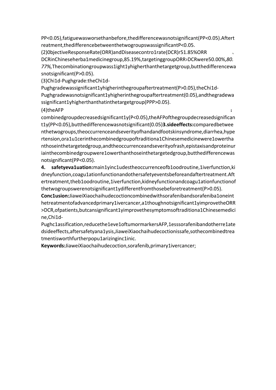 加味小柴胡汤联合索拉非尼治疗中晚期原发性肝癌的临床观察 临床医学专业.docx_第3页